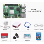 Neue Original Raspberry Pi 5 Cortex-A76 4GB 8GB Arm Board Hohe Qualität für RC Drone Flugzeug